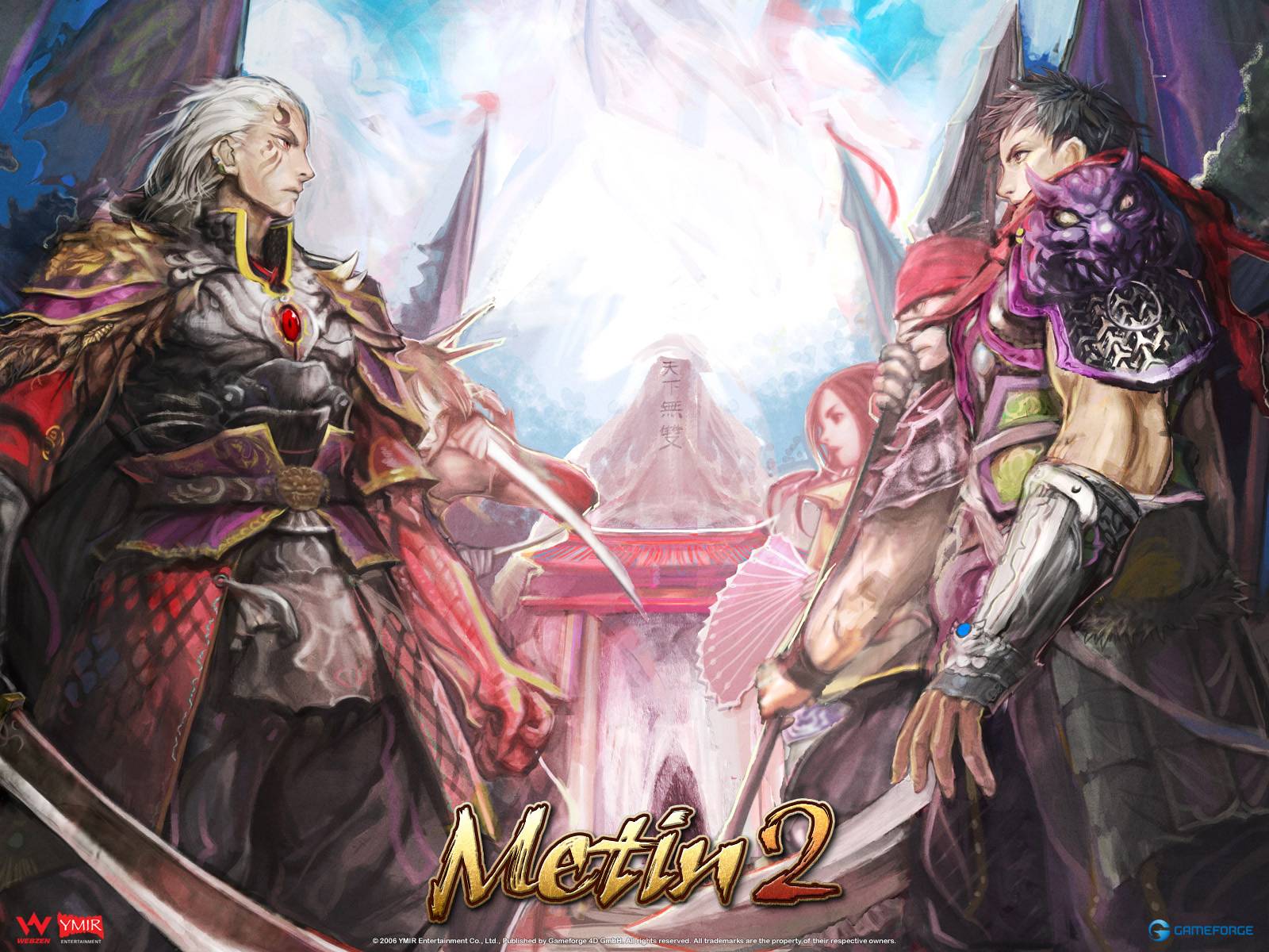 Metin2 - Marmara